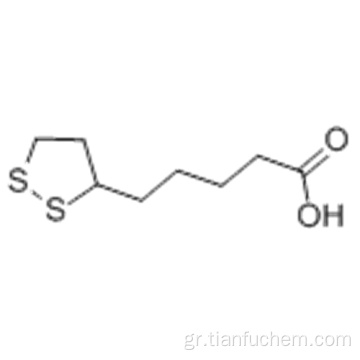 DL-θειοκτικό οξύ CAS 1077-28-7